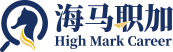 海马职加